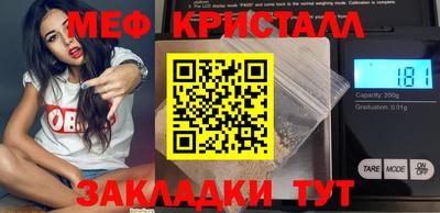 гидра Кандалакша
