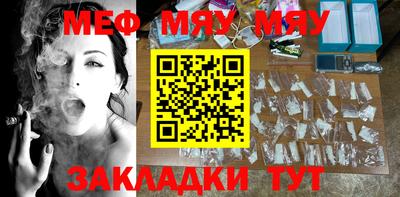 мефедрон VHQ Канаш