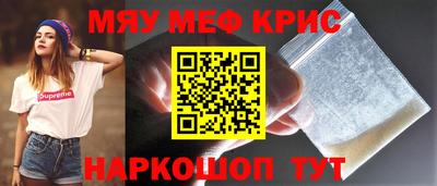 гидра Кандалакша