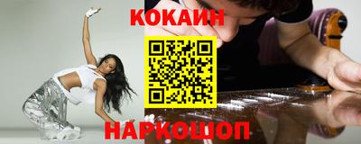 мефедрон VHQ Канаш