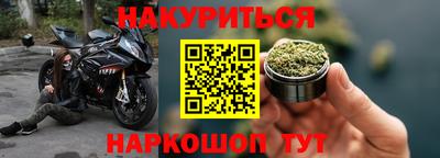 гидра Кандалакша
