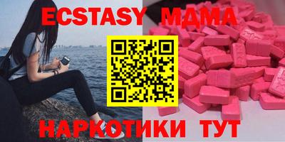гидра Кандалакша