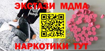 мефедрон VHQ Канаш