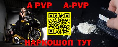 альфа пвп VHQ Ирбит