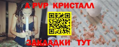 MDMA Ипатово
