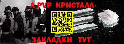 альфа пвп VHQ Ирбит