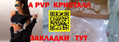 альфа пвп VHQ Ирбит