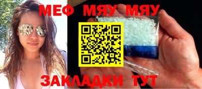 MDMA Ипатово