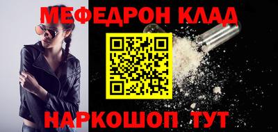 MDMA Ипатово