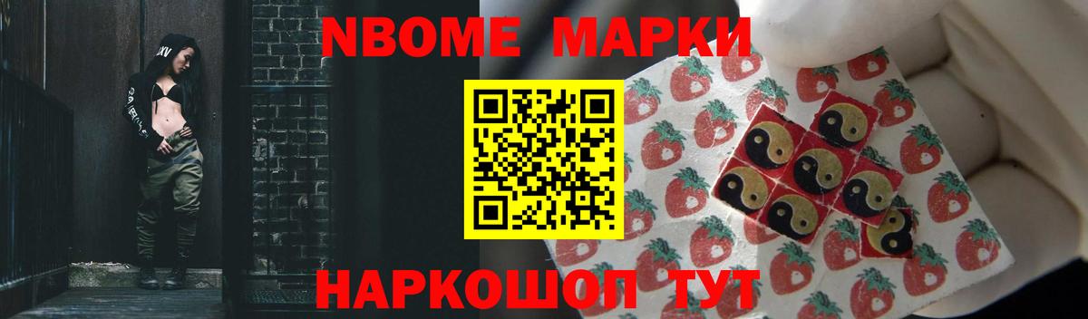 Лсд 25 экстази кислота Магадан
