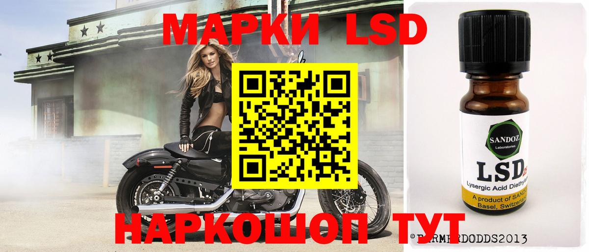 Лсд 25 экстази ecstasy  Лсд 25 экстази  Магадан  ЛСД экстази ecstasy  Вход с VPN 