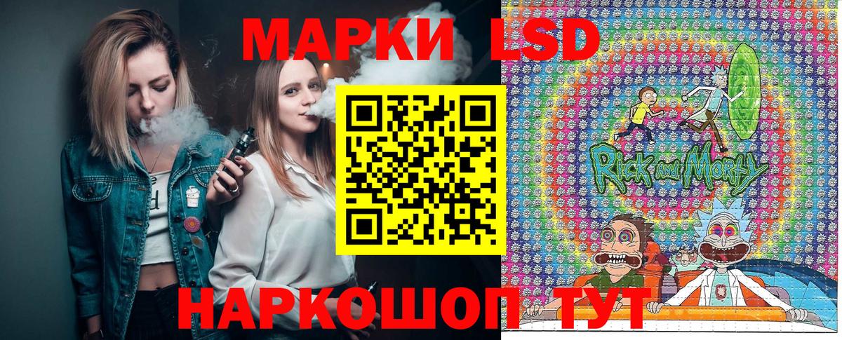 Марки N-bome 1,8мг  Марки N-bome 1,8мг  Марки N-bome  Магадан  Вход с VPN 