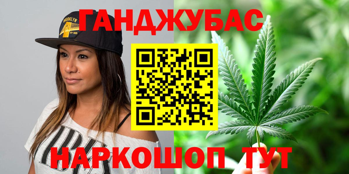 Шишки марихуана VHQ  Марихуана THC 21%  Бошки Шишки тримм  Конопля ГИДРОПОН  Вход с VPN  Магадан 