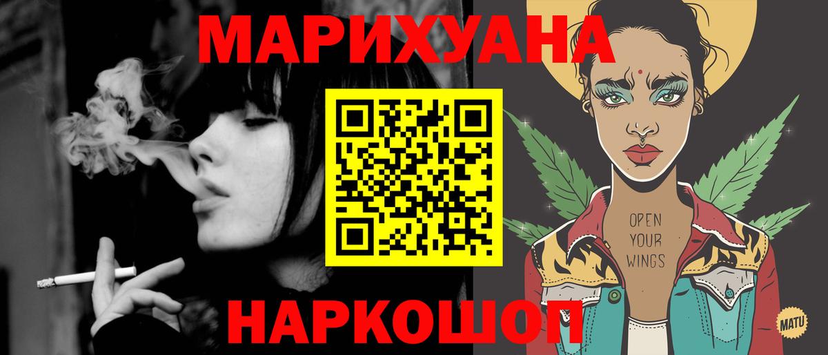 Каннабис тримм Магадан